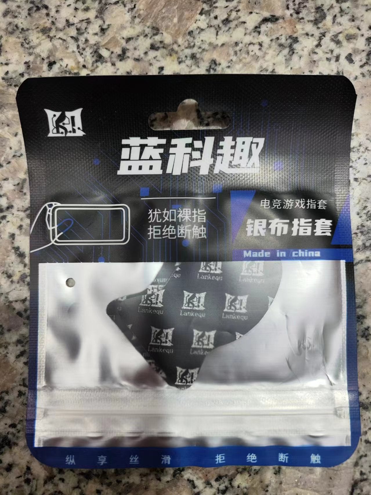 Mobile Game Finger Stall Non-slip Sweat-proof