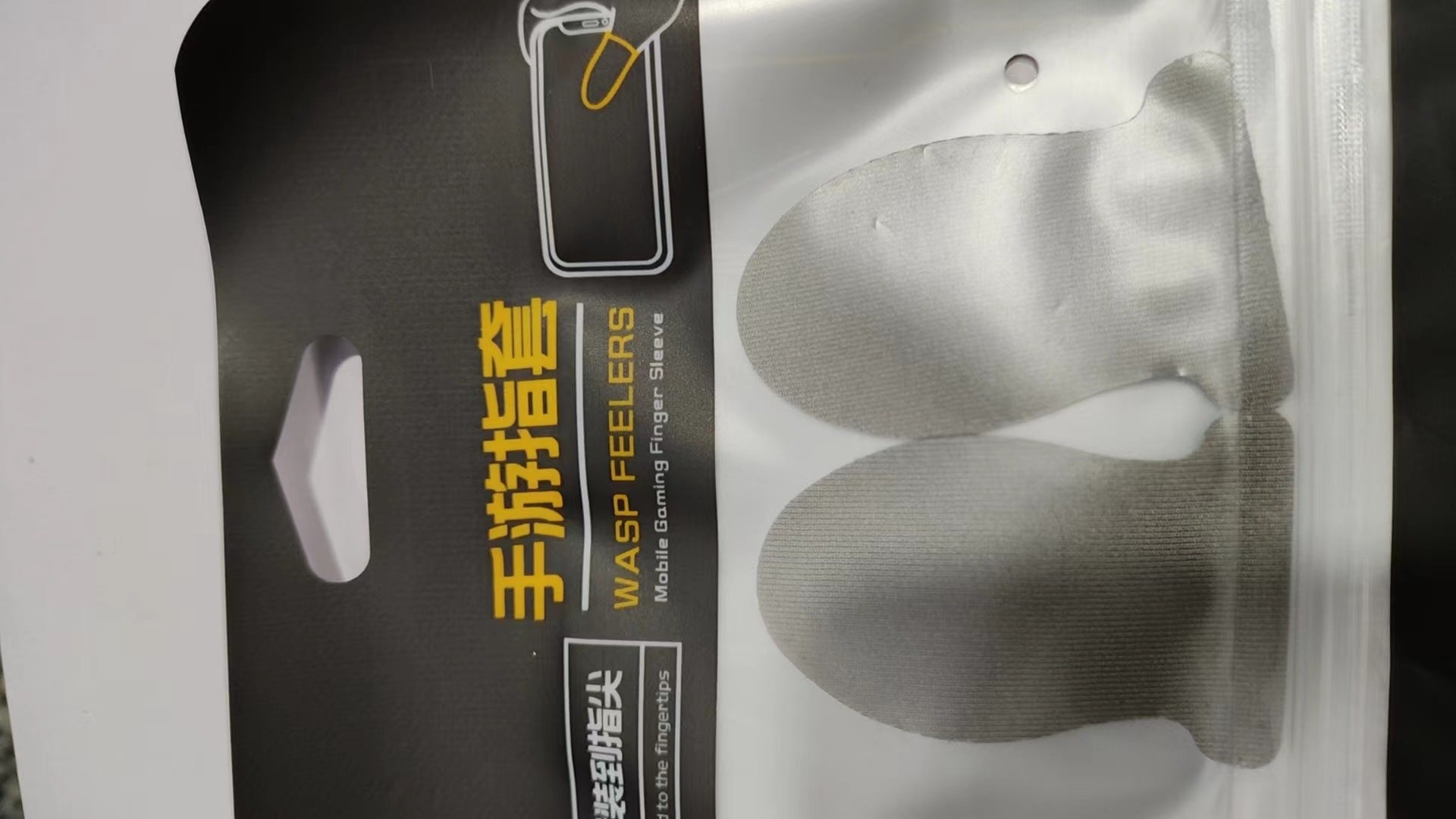 Mobile Game Finger Stall Non-slip Sweat-proof